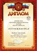 2014-2015 Будуев Арсений 7л (РО-физика)